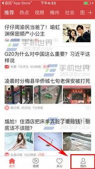 今日头条爆料怎么删了,揭秘幕后真相