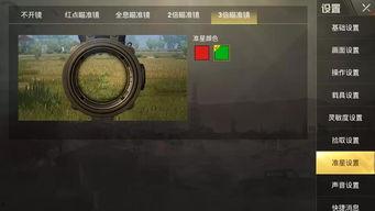 战场新图爆料怎么做视频,视频攻略带你领略战场新变化